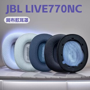�m��JBL LIVE770NC�W�����C�׶��ֺ��d���^��ʽlive770nc���Q���