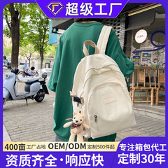 书包女大学生ins潮牌大容量日系双肩包韩版简约校园旅行帆布背包
