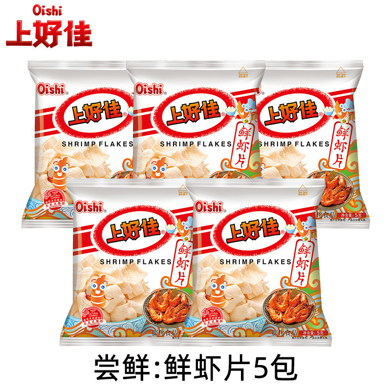 适合学生吃的零食喜欢小学生零食礼包儿童健康小吃营养幼儿园分享|undefined