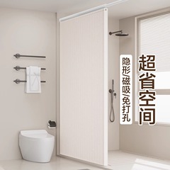 折りたたみシャワーカーテンセット、パンチングなしの浴室用目に見えない防水防カビカーテン、浴室パーティションシャワー乾湿分離