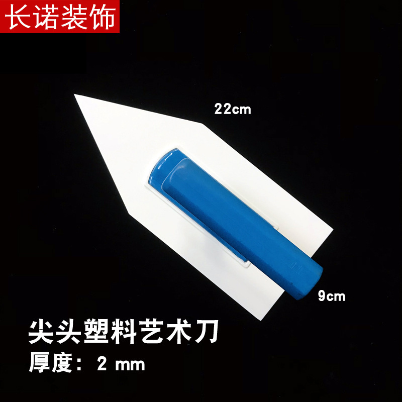 D1160 뾰족한 예술 칼