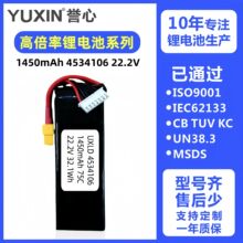 늳عS75C߱22.2VȫԄ݃x늱m늳
