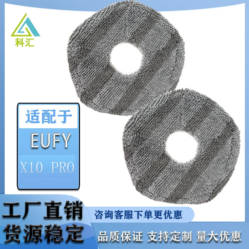 Применимо Eufy X10 pro omini Анк подметает робот аксессуары тряпка тряпка амазонка горячая продажа