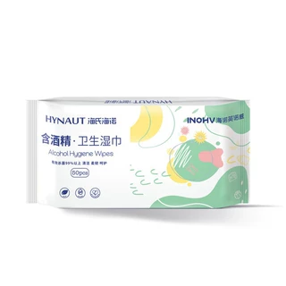 海氏海诺含酒精卫生湿巾50抽