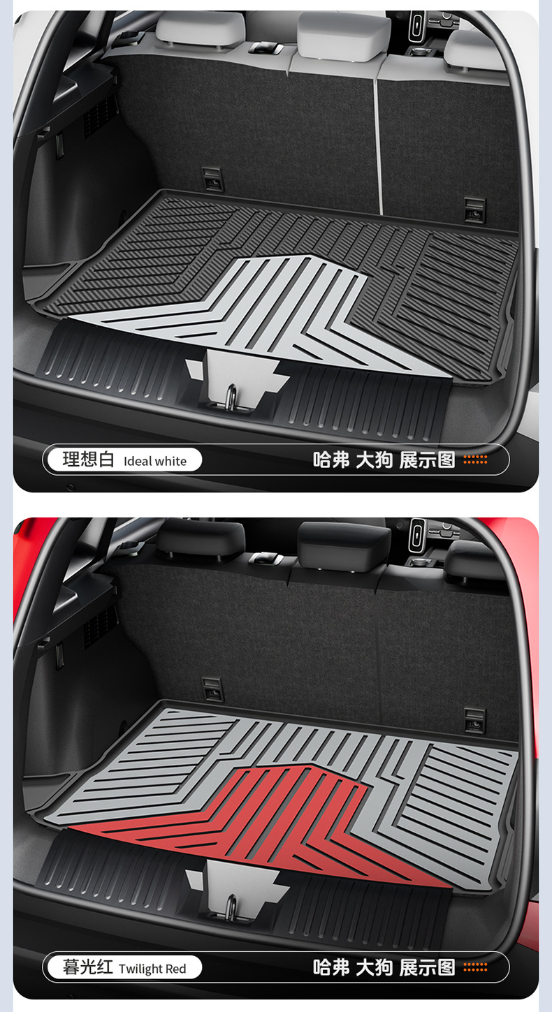 Suitable for Haval H6, Big Dog, Menglong, Xiaolong Max, H6L, Special Colorful Tpe Car Trunk Mat