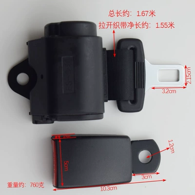 Belt, Extended Version, Automatic — Car seat belt - patented-retractor-s10-base
