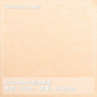 26S���ކ�������165g ����ᘿ������H�w͸��T�������ͯ�b����