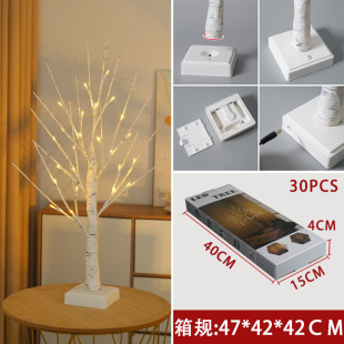 Birch Light Led Christmas Party Layout Birch Decorative Light Thanksgiving Event Indoor Landscape Luminous Tree