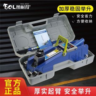 Horizontal jack car car hydraulic manual car hydraulic jack SUV tire change tool double pump top