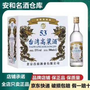 �����׸� ���A��̨�������� 53�� 500ml*12ƿ�׾�����