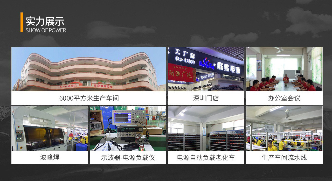 工厂展示.jpg