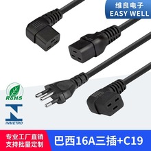 ����16A�����DIEC60320 C19�MƷ��β���ҏ��^�սǷ������Դ��