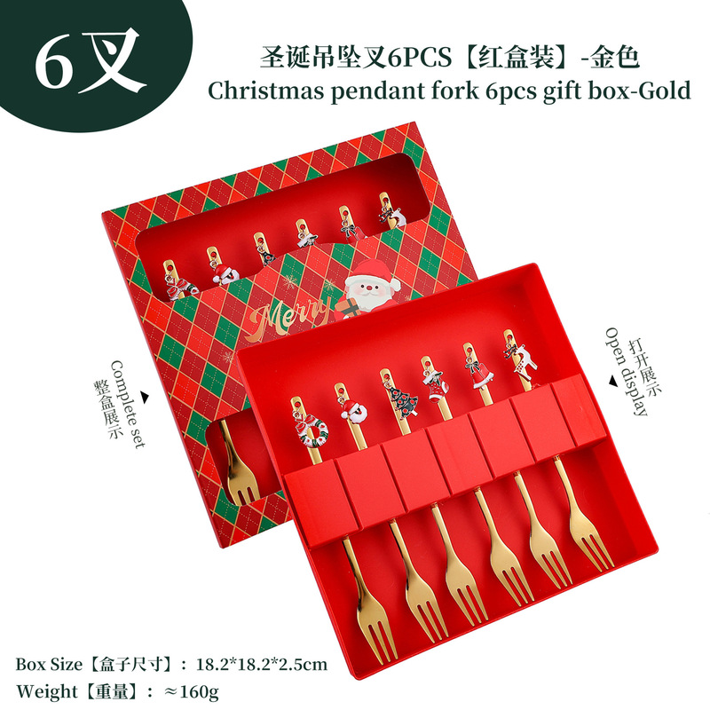 跨境圣诞节勺子叉子餐具创意吊坠甜品勺咖啡勺水果叉勺叉套装礼盒|undefined