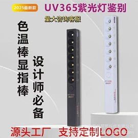 其他专用灯具;投射灯;路灯