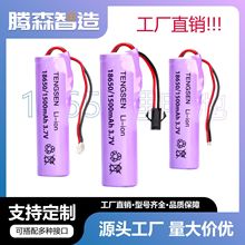 18650�늳�3.7V����늳��b�����܇늄��L�Ȏ��Ӷ��Ӿ����o��