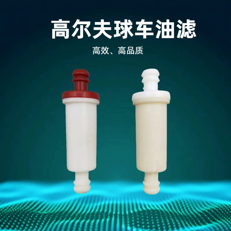 Гольф-карбюратор масляный кубок мотоцикл бензиновый фильтр модифицированный топливный фильтр ATV яхта