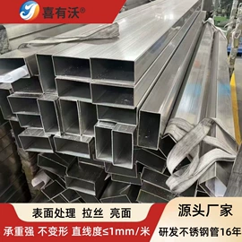 不锈钢圆管;不锈钢方管;不锈钢矩形管