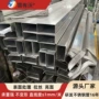 加厚承重防腐304不锈钢管