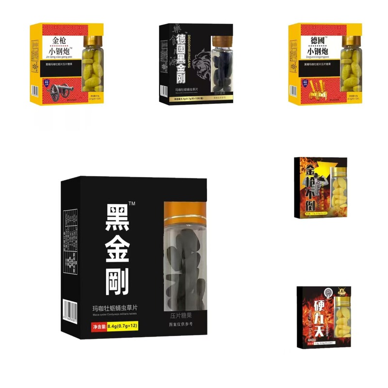黑金刚金枪不倒人参蛹虫草压片糖果男性口服滋补现货批发一件代发|undefined