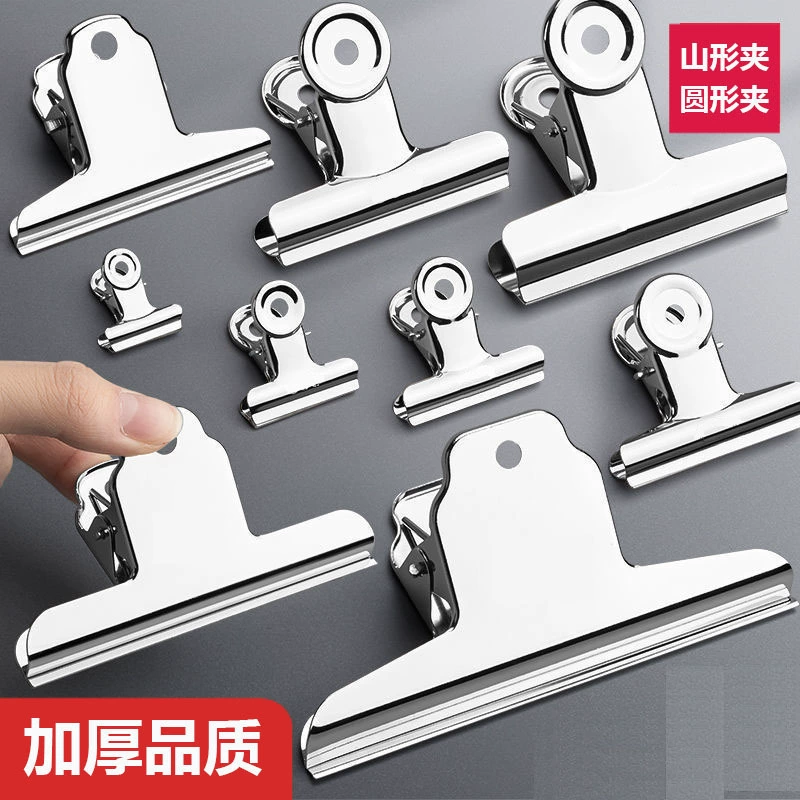 Фиксированный зажим Yamagata, зажим для железной кассеты из нержавеющей стали, зажим для чертежной доски, бытовой многофункциональный прочный металлический зажим-бабочка