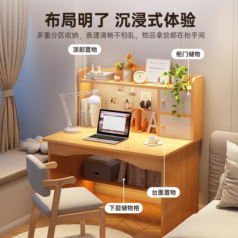 书桌学生家用学习写字桌卧室电脑桌台式初高中生书架书柜一体桌子|undefined