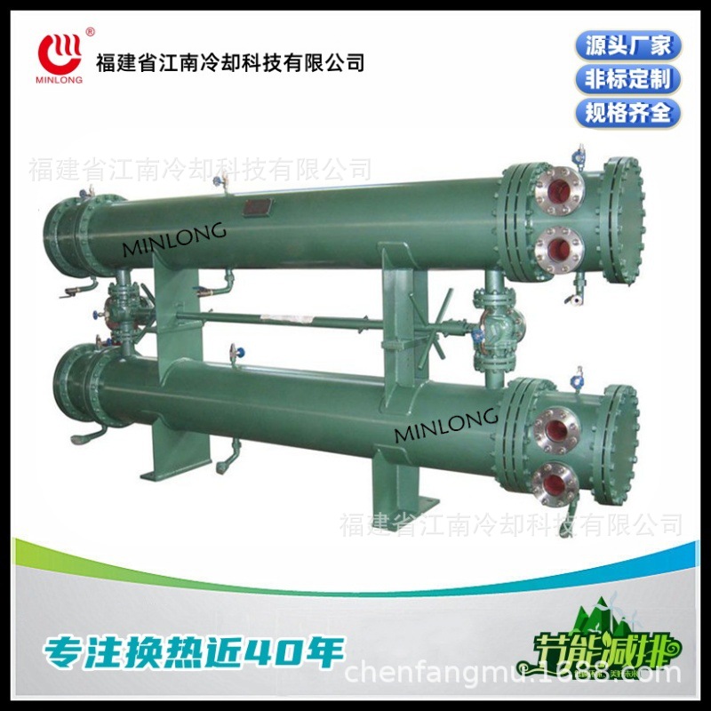 管式换热器厂家生产供应双联管式换热器 GLL5S-50