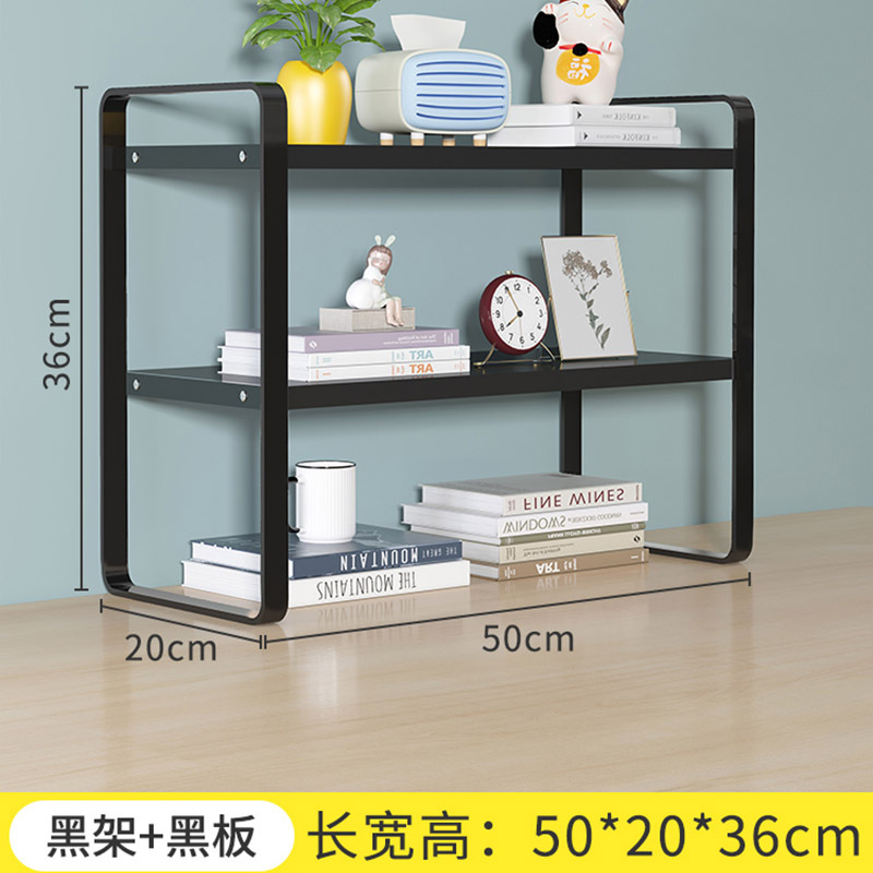 더블 레이어 50*20*36 검정색 프레임 + 검정색 보드