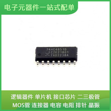 74HC4851D118 SO-16 M30260F8AGP KSZ8567RTXI KMFN60012B-B214 L