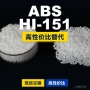 lg化学原材料国产abs