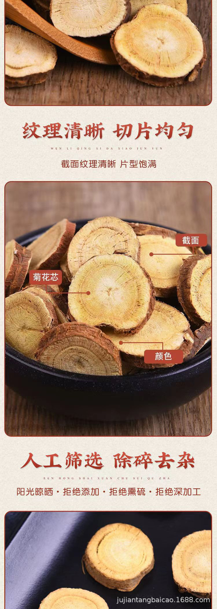 Licorice Slices Gan Cao 甘草 500g Dried Red Skin Root Cut for Tea and Decoction specifications