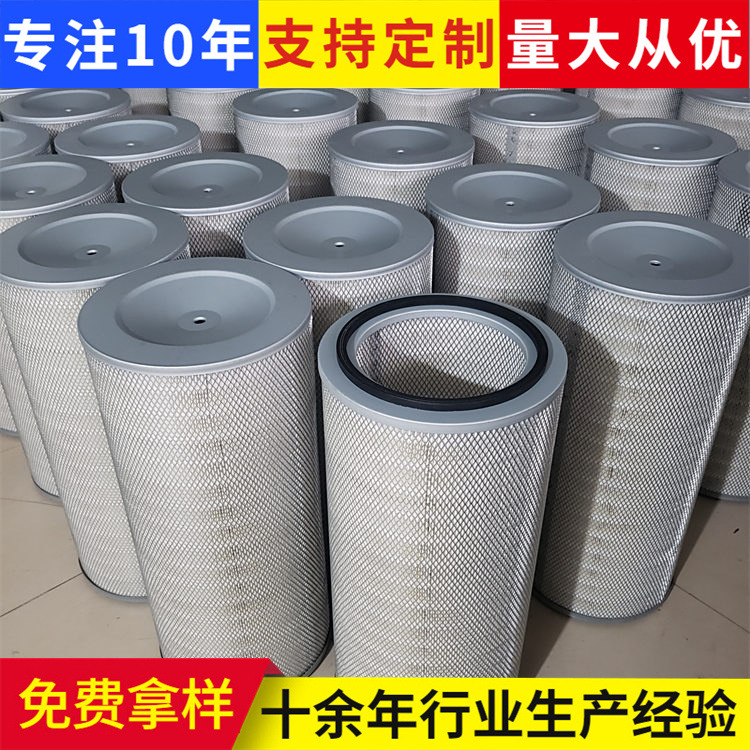 DH32100 空气滤芯 自洁式过滤器 配套适用于空压站制氧机燃气轮机