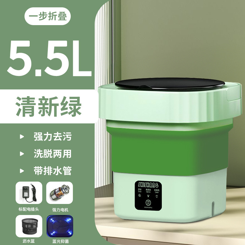 무카그린 5.5L + 블루라이트 살균 + 배수바구니 + 배수관