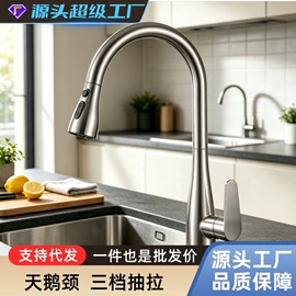 水槽套装;卫浴挂件套件;花洒套装