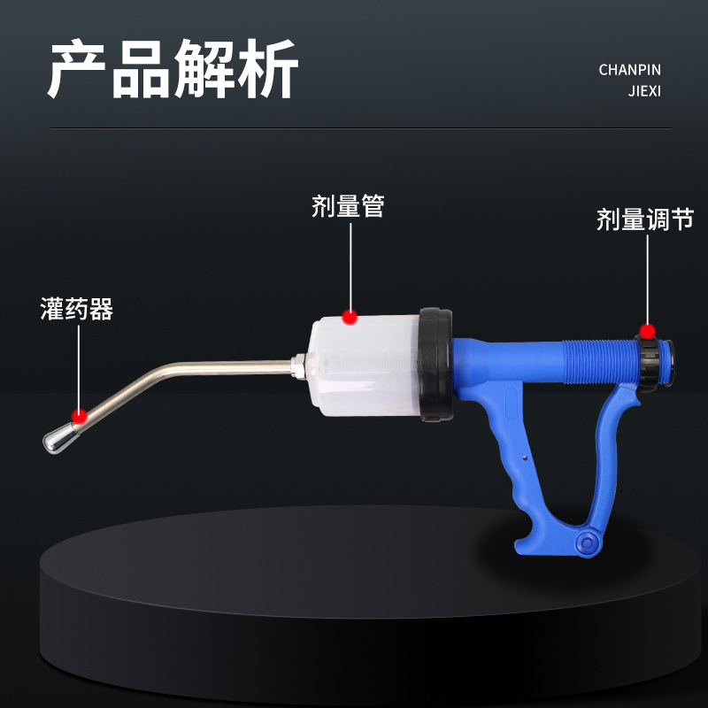 Jeringa de dosificación 200ML pistola de alimentación de gran capacidad ganado y oveja pistola de dosificación de dosificación 500ML