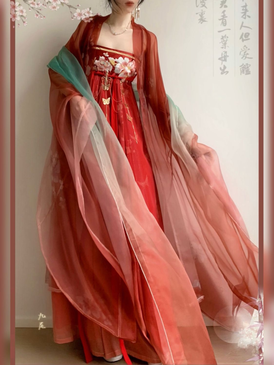Cai Hongxuan Original Shanglin Fu Tang Style Chest-length Big Sleeve Shirt Chebula Skirt Hanfu Female Embroidery Fairy Spring Summer Autumn Style