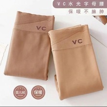 水光袜女秋冬加绒加厚光腿神器批发高腰保暖打底裤肉色裸感连裤袜