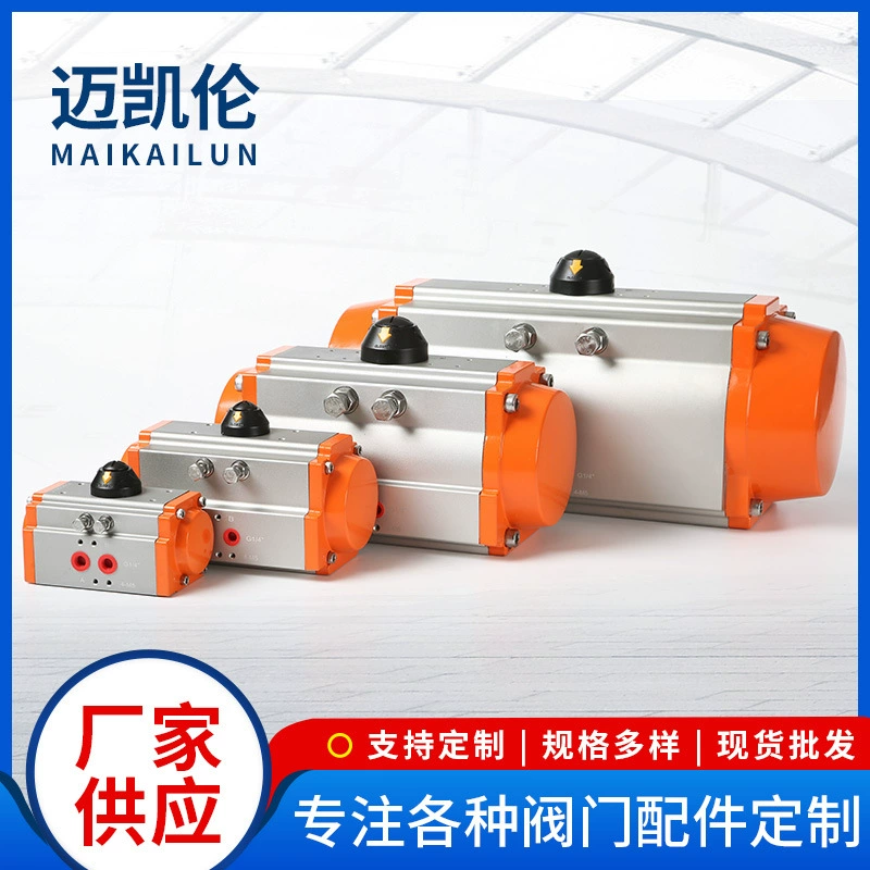 Одиночный и двойной действующий поршневой цилиндр пневматический привод клапана Пневматический главный привод клапан-бабочка привода