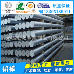 6ϵ�XҎ��ȫ �����X�� 6061 T6 6063 6A02�X�� �S��ֱ�l�F؛�N��