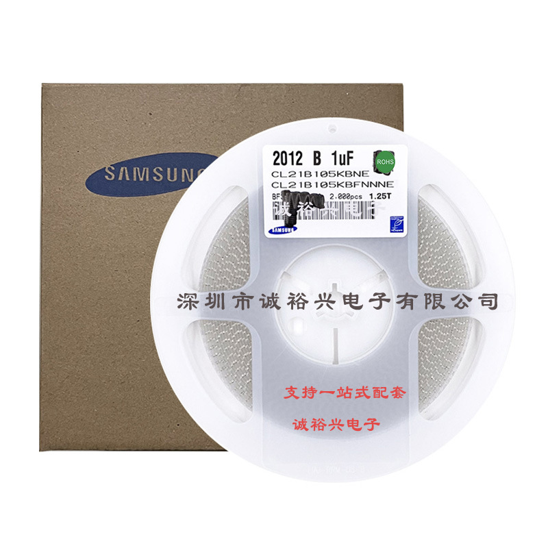 三星贴片电容CL21B105KBFNNNE 0805X7R105K50V 1.0UF