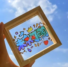DIY Glass Paint Frame Painting DIY Glass Painting Handmade Birthday Gift Enamel Painting Little Red Book Transparent Painting