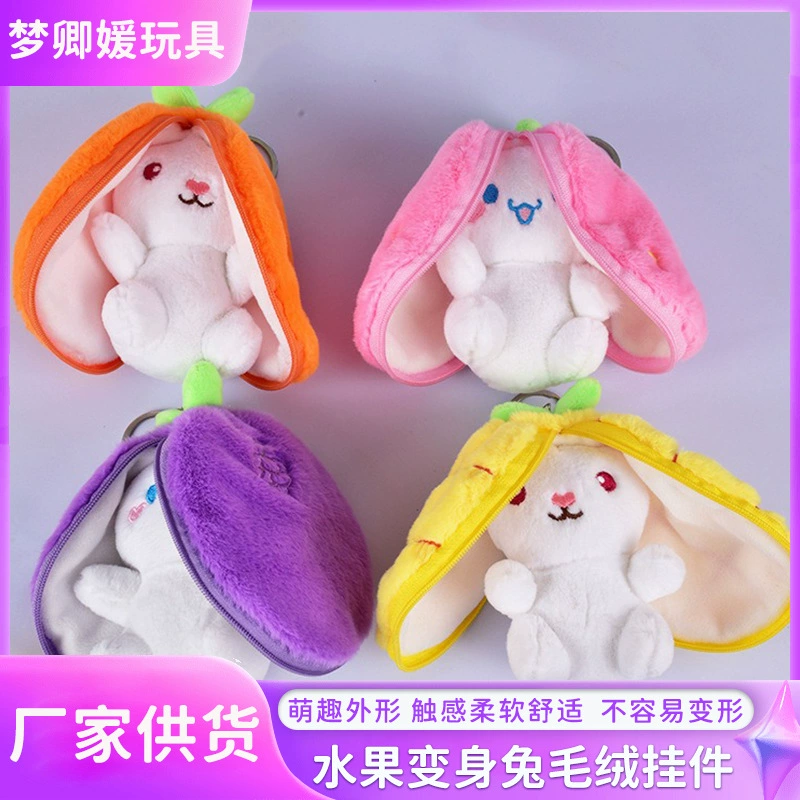 Плюшевая игрушка-кролик на молнии, милая, в виде фрукта, 4inch см, маленькая кукла, брелок, подвеска для рюкзака, креативный дизайн
