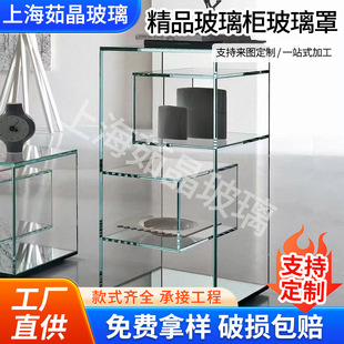 Glass Cabinet Glass Cover Cultural Relics Micro Landscape Ornaments Factory Supplies Shanghai Transparent Dust Cover Display Cabinet Glass