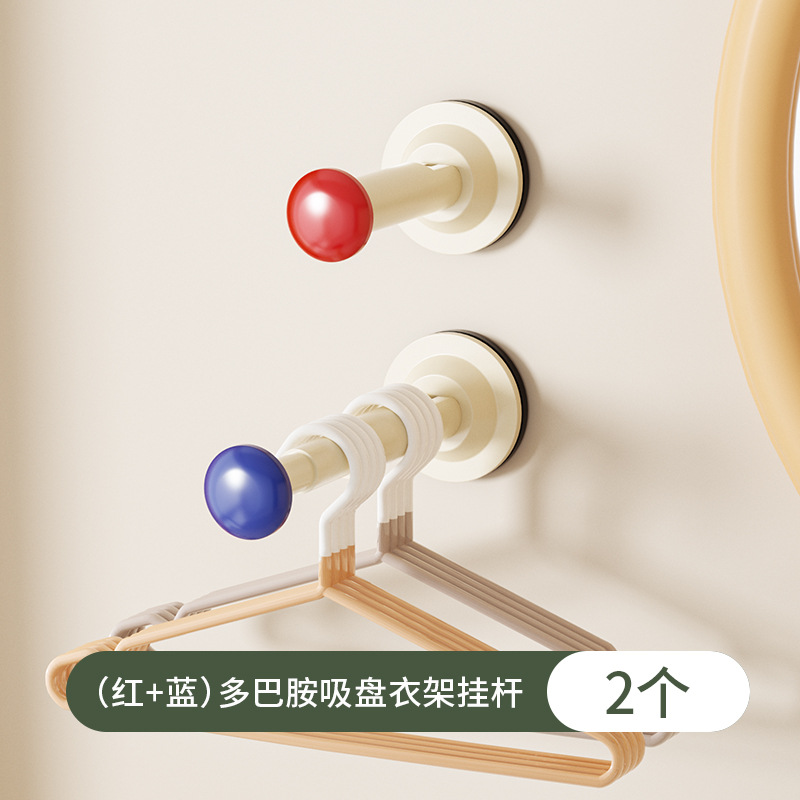 2 [빨간색 + 파란색] 흡입 컵 옷 걸이 걸이 막대