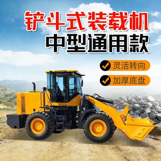 装玉米用932装载机铲车匹配铲斗式装载机中型通用款滑移装载机