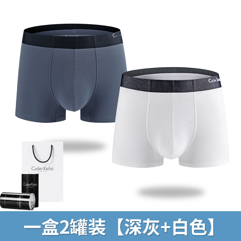 Ropa interior de hombre de malla transpirable CLKL 80 calzoncillos boxer sin costuras de seda de hielo cabeza antibacteriana enlatada verano 2021