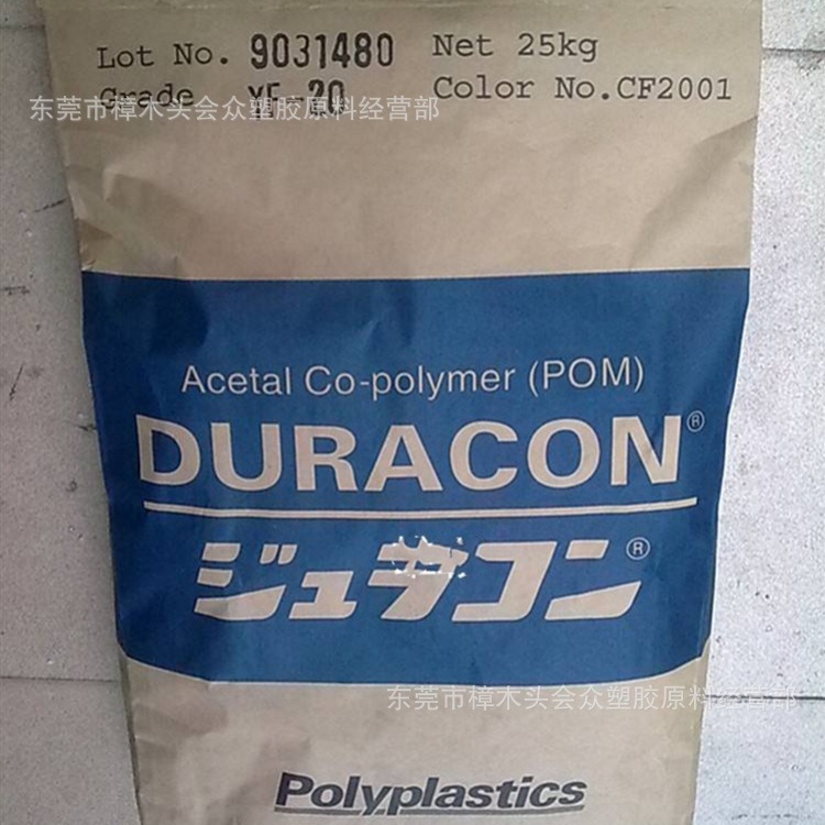 POM/日本宝理/M270-44注塑挤出矿山机械电子电器家用电器运动器材