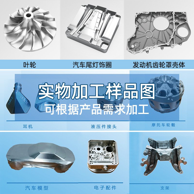 Five-axis CNC machining center metal casting impeller car model CNC machine tool precision machining customization