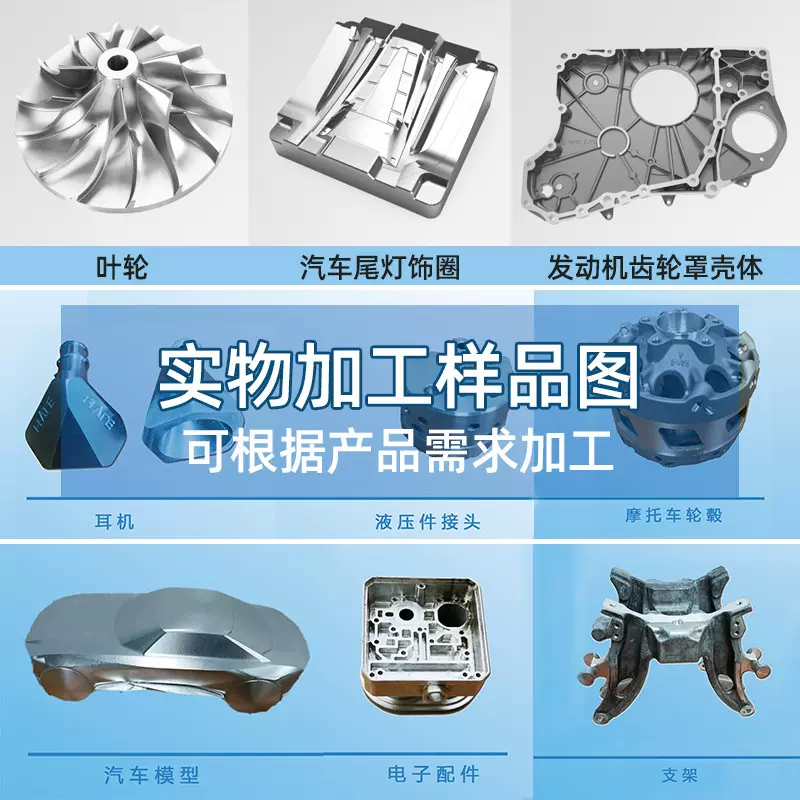 五轴CNC代加工中心金属铸件叶轮汽车模型数控机床精密加工定制