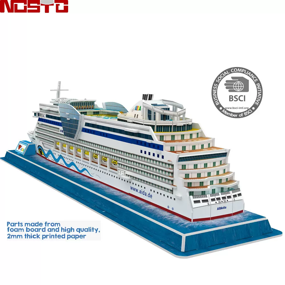 船模豪华游轮儿童亲子益智DIY纸模型3D立体拼图玩具跨境礼品