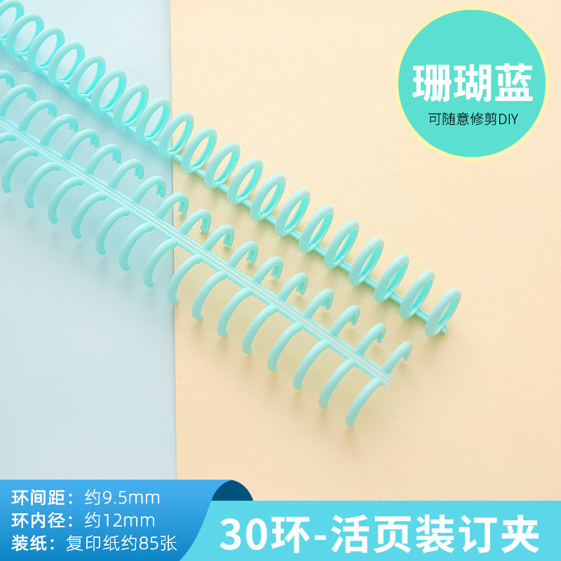 Coral Blue [1]]